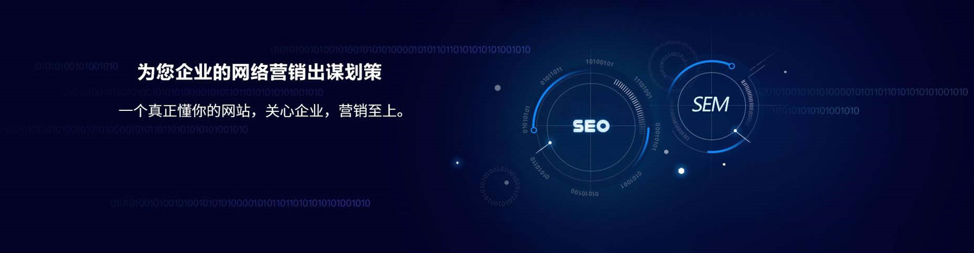 盘州信息流运营