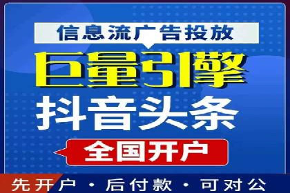 竞价托管案例：精准投放，实现业绩增长